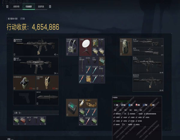 三角洲外挂控制爆率透视自瞄效果